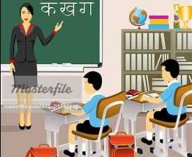 Online Course Diploma in Primary Hindi Teacher Training